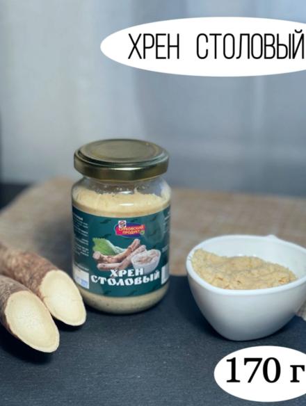 Хрен столовый
