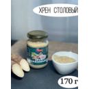 Хрен столовый