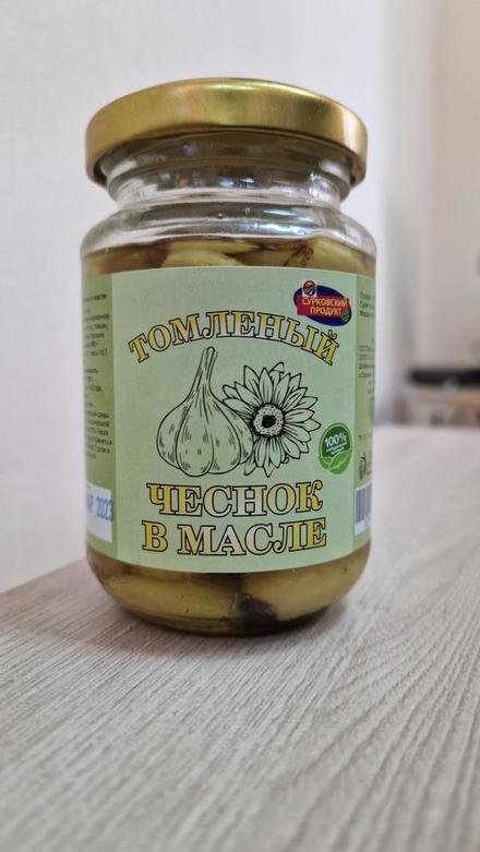 Чеснок в масле томленый