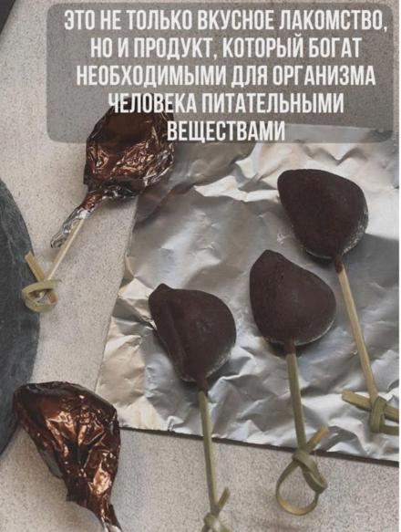 Чеснок черный в шоколаде