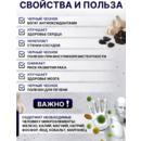 Чеснок черный в капсулах