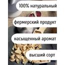 Чеснок сушеный хлопья