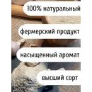 Чеснок сушеный (порошок)