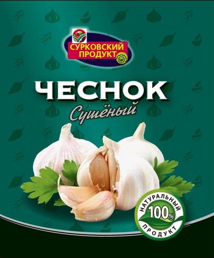 Чеснок сушеный (15 г.) - СССПок Сурковский чеснок Чеснок сушеный (15 г.)