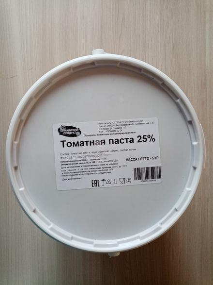 Томатная паста 5 кг.