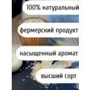 Лук сушеный